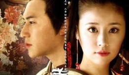 美人心计电视剧完整版