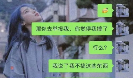 打假吃瓜最新事件爆料,真相与反转背后的真相揭晓