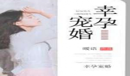 禁区左转90度电视剧,足球场上的逆袭传奇